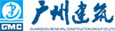 廣州建筑