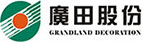 廣田股份
