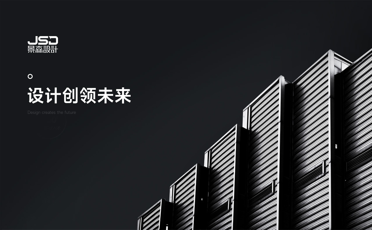 景森