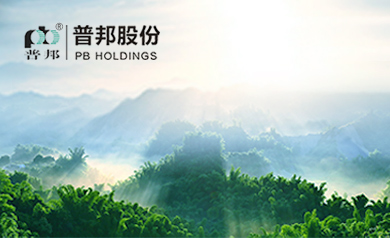 普邦園林
