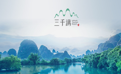 三千漓